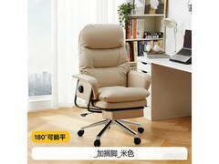 英斯迪尔INSDEA电脑椅719元