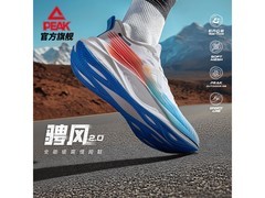 匹克态极骋风2.0跑鞋京东热卖，低至199元