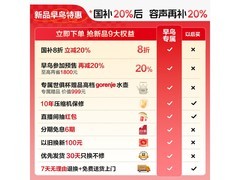 容声 505L 风冷十字门冰箱，低至 3998.84 元