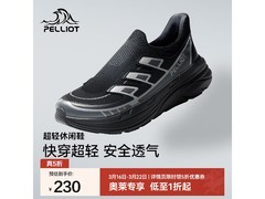 伯希和夏款透气登山鞋5折