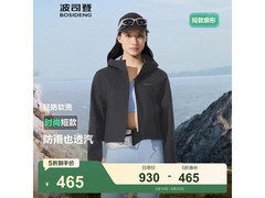 波司登轻户外女款软壳外套465元