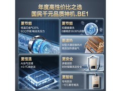 万和13升燃气热水器低至440元
