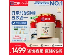 立邦京雅居54L乳胶漆京东优惠来袭