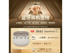 韶音E310耳夹耳机暮光紫