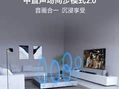 索尼HT - A9000回音壁直降2760元！