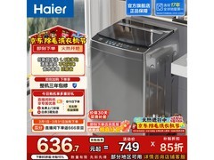 海尔EB80Z33Mate1波轮洗衣机8kg