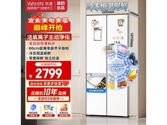 美的M60零嵌冰箱510L直降2706元