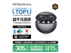 塞那骨传导蓝牙耳机限时特惠