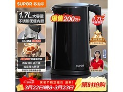 苏泊尔1.7L保温电水壶63元