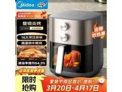 美的KZE6559免翻面空气炸锅