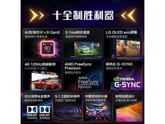 LG C5 42英寸OLED电视直降