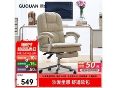 顾全奶白色电脑椅直降，上班族速抢