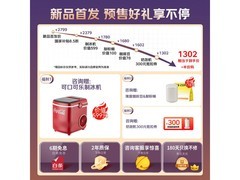 飞利浦BAR300/00咖啡机限时特惠