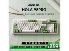 阿斯盾静音机械键盘294元