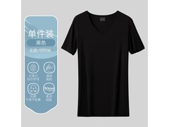 雅鹿男士冰丝打底衫，到手仅9.95元