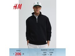H&amp;M加绒立领套衫京东半价特惠