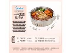 美的0涂层不锈钢电饼铛，京东低至169元