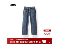 森马男士复古直筒牛仔裤京东5折特惠