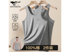 七匹狼男士纯棉XL灰背心2件装24.95元