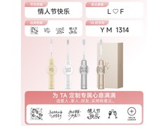 徕芬电动牙刷深度护龈，到手仅319元