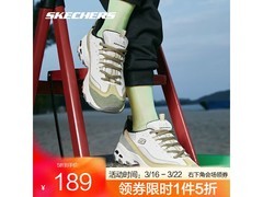 斯凯奇奶茶熊1代京东五折仅189元！