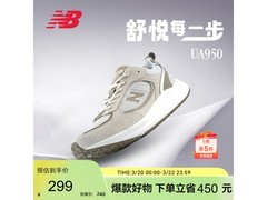 New Balance健步鞋直降224元