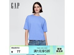 Gap纯棉短袖T恤1件5折低至76.05元