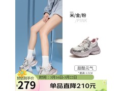 骆驼女性银弦老爹鞋1件5折仅139元