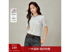 茵曼条纹撞色刺绣T恤1件5折仅79.5元