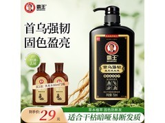 霸王首乌强韧洗发水750ml