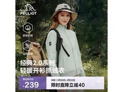 伯希和女款抹茶绿抓绒衣7折低至194元