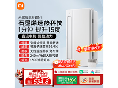 米家智能浴霸N1，京东特惠低至475元
