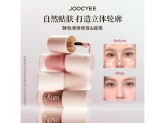 京东酵色H02修容，领券1件低至19.8元