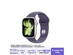 Apple Watch S11 GPS版42mm银色直降340元