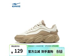 鸿星尔克甜心2.0女鞋48.1元