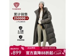 坦博尔加厚泡芙羽绒服低至 639 元