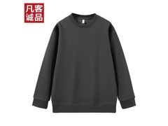 凡客诚品男士纯棉卫衣三件套特惠