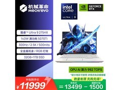 机械革命耀世16 Ultra游戏本直降1566元