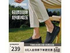 斯凯奇男鞋 42 码，京东 149 元拿下