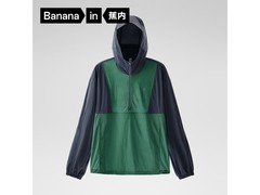 蕉内凉皮5系防晒服119元