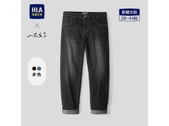 海澜山不在高系列大码牛仔裤5折特惠