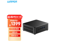 中柏迷你主机限时特惠