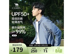 骆驼冰山防晒衣5折，仅125元速抢