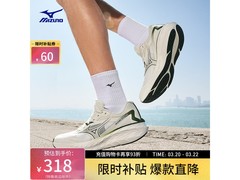 美津浓ASTRO X跑步鞋限时5折