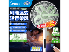 美的幸运草2S落地扇299元