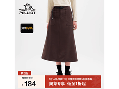 伯希和赵露思同款半身裙5折仅183元