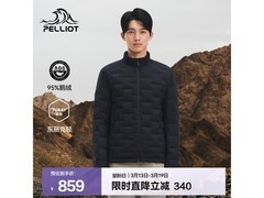 伯希和800蓬鹅绒羽绒服5折