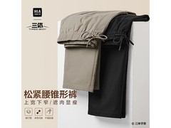 海澜之家×三体联名大码休闲裤