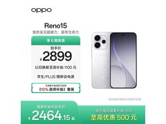 OPPO Reno15 星光蝴蝶结版低至2449元