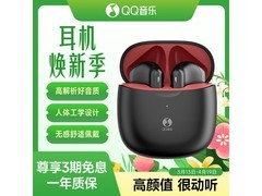 QQ音乐ET21真无线耳机73.95元